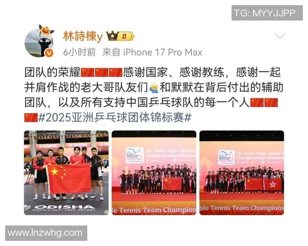 运动最新数据杭州乒乓球队荣登全国配合排行榜第四名展现卓越团队实力